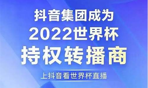 体育赛事电视转播权_体育赛事电视转播权是什么