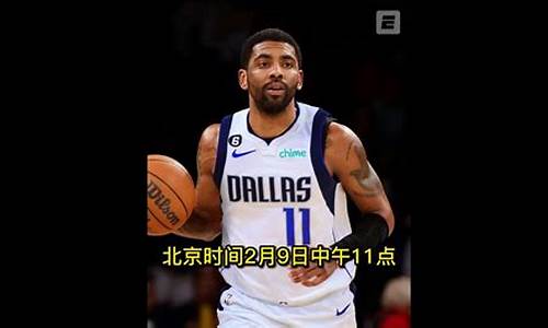 掘金对骑士的预测_nba回放录像今日掘金对骑士