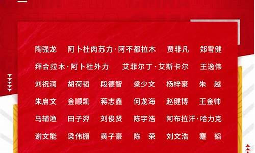 奥运会足球预选赛亚洲区赛程安排_奥运会足球预选赛亚洲区赛程安排表