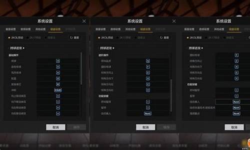 nba2k按键说明_nba2k按键说明手柄