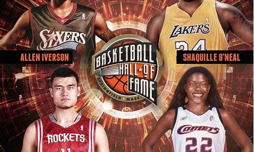 nba名人堂全部成员排名最新_nba名人堂全部成员排名最新图片