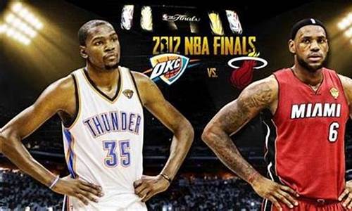 2012nba总决赛g6回放_2012nba总决赛g6回放国语