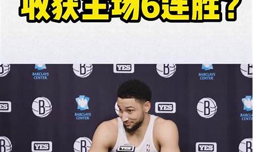 jrs低调看nba直播_jrs低调看nba直播免费直播