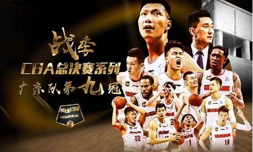 中央五台nba直播节目表_中央五台nba直播节目表预告