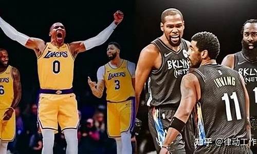 nba抱团_nba报团是什么时候开始的