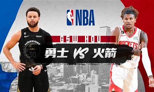 2018年nba常规赛排名_2018年nba常规赛战绩