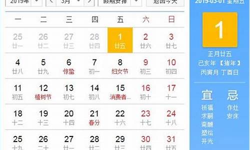 2021年3月有什么足球赛事_2021年3月有什么足球赛事吗