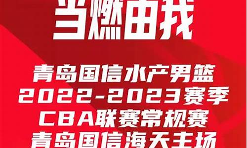 cba常规赛门票价格_cba常规赛门票价格一般是多少钱